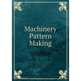 

Книга Machinery Pattern Making