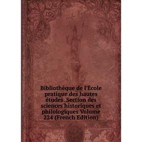 

Книга Bibliothèque de l'École pratique des hautes études. Section des sciences historiques et philologiques Volume 224 (French Edition)