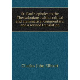 

Книга St. Paul's epistles to the Thessalonians: with a critical and grammatical commentary, and a revised translation