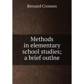 

Книга Methods in elementary school studies; a brief outlne