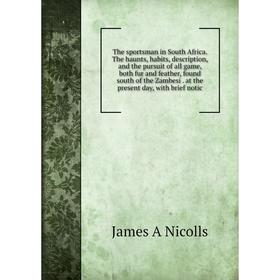 

Книга The sportsman in South Africa