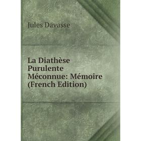 

Книга La Diathèse Purulente Méconnue: Mémoire