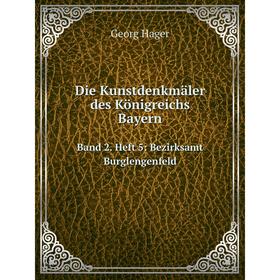 

Книга Die Kunstdenkmäler des Königreichs Bayern Band 2. Heft 5: Bezirksamt Burglengenfeld