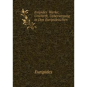 

Книга Euipides' Werke; Urschrift, Uebersetzung in Den Euripideischen
