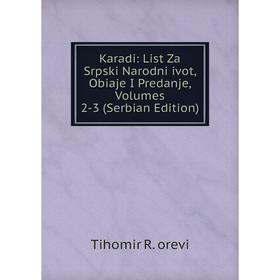 

Книга Karadi: List Za Srpski Narodni ivot, Obiaje I Predanje, Volumes 2-3 (Serbian Edition)