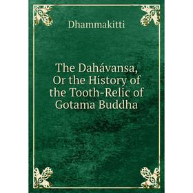 

Книга The Dahávansa, Or the History of the Tooth-Relic of Gotama Buddha
