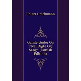 

Книга Gamle Guder Og Nye: Digte Og Sange (Danish Edition)