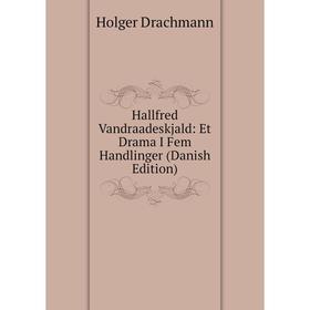 

Книга Hallfred Vandraadeskjald: Et Drama I Fem Handlinger (Danish Edition)