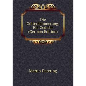 

Книга Die Götterdämmerung: Ein Gedicht (German Edition)