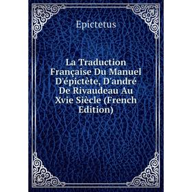 

Книга La Traduction Française Du Manuel D'épictète, D'andré De Rivaudeau Au Xvie Siècle