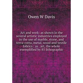 

Книга Art and work: as shown in the several artistic industries employed in the use of marble, stone, and terra-cotta, metal, wood and textile fabrics