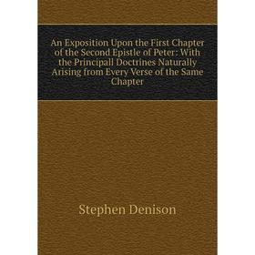 

Книга An Exposition Upon the First Chapter of the Second Epistle of Peter