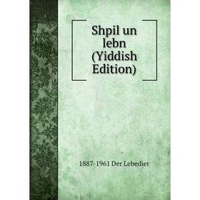 

Книга Shpil un lebn (Yiddish Edition)