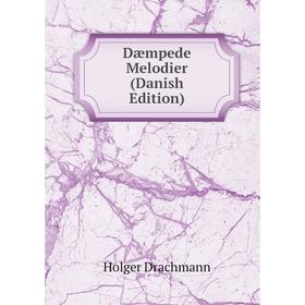 

Книга Dæmpede Melodier (Danish Edition)