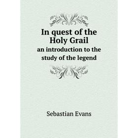 

Книга In quest of the Holy Grail an introduction to the study of the legend