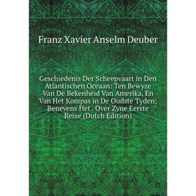 

Книга Geschiedenis Der Scheepvaart in Den Atlantischen Oceaan