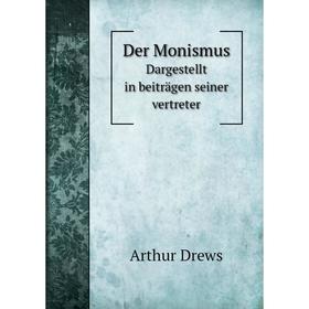 

Книга Der Monismus Dargestellt in beiträgen seiner vertreter