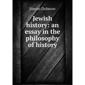 

Книга Jewish history: an essay in the philosophy of history