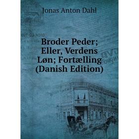 

Книга Broder Peder; Eller, Verdens Løn; Fortælling (Danish Edition)