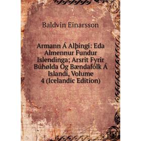 

Книга Armann Á Alþingi: Eda Almennur Fundur Islendinga; Arsrit Fyrir Búhølda Og Bændafólk Á Islandi, Volume 4 (Icelandic Edition)