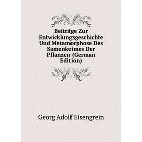 

Книга Beiträge Zur Entwicklungsgeschichte Und Metamorphose Des Samenkeimes Der Pflanzen (German Edition)