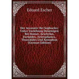 

Книга Der Accusativ Bei Sophocles: Unter Zuziehung Desjenigen Bei Homer, Aeschylus, Euripides, Aristophanes, Thucydides Und Xenophon (German Edition)