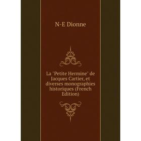 

Книга La Petite Hermine de Jacques Cartier, et diverses monographies historiques