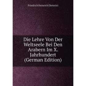 

Книга Die Lehre Von Der Weltseele Bei Den Arabern Im X. Jahrhundert (German Edition)