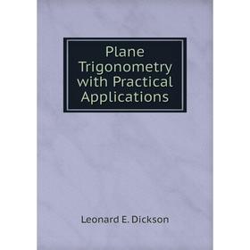 

Книга Plane Trigonometry with Practical Applications