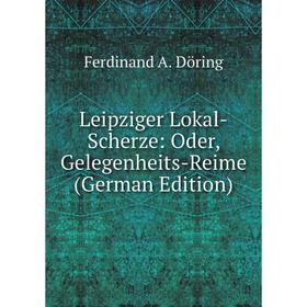 

Книга Leipziger Lokal-Scherze: Oder, Gelegenheits-Reime