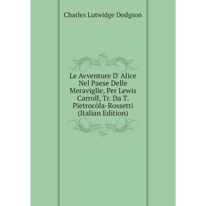 фото Книга le avventure d' alice nel paese delle meraviglie, per lewis carroll, tr da t pietrocòla-rossetti nobel press