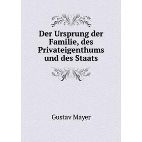 

Книга Der Ursprung der Familie, des Privateigenthums und des Staats