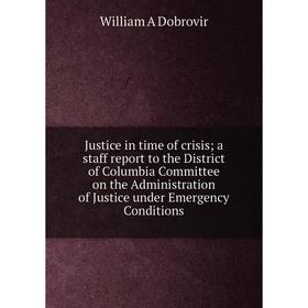 

Книга Justice in time of crisis; a staff report to the District of Columbia Committee on the Administration of Justice under Emergency Conditions