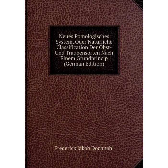 фото Книга neues pomologisches system, oder natürliche classification der obst- und traubensorten nach einem grundprincip nobel press