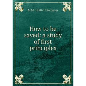

Книга How to be saved: a study of first principles