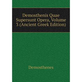 

Книга Demosthenis Quae Supersunt Opera, Volume 3 (Ancient Greek Edition)