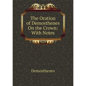 

Книга The Oration of Demosthenes On the Crown: With Notes