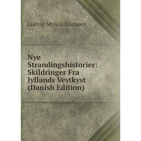 

Книга Nye Strandingshistorier: Skildringer Fra Jyllands Vestkyst (Danish Edition)