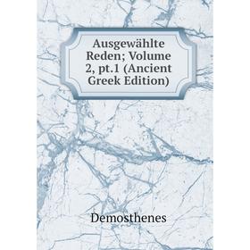 

Книга Ausgewählte Reden; Volume 2, pt.1 (Ancient Greek Edition)