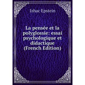 

Книга La pensée et la polyglossie: essai psychologique et didactique
