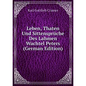 

Книга Leben, Thaten Und Sittensprüche Des Lahmen Wachtel Peters