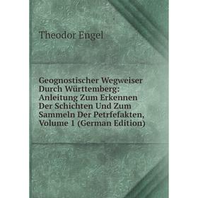 

Книга Geognostischer Wegweiser Durch Württemberg: Anleitung Zum Erkennen Der Schichten Und Zum Sammeln Der Petrfefakten, Volume 1 (German Edition)