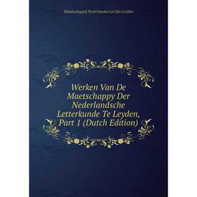 

Книга Werken Van De Maetschappy Der Nederlandsche Letterkunde Te Leyden, Part 1 (Dutch Edition)