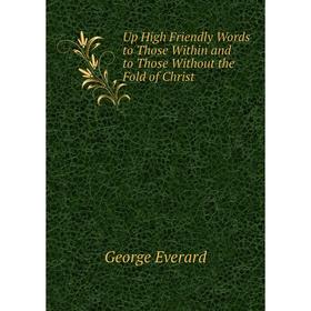 

Книга Up High Friendly Words to Those Within and to Those Without the Fold of Christ