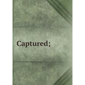 

Книга Captured