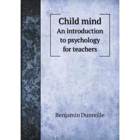 

Книга Child mind An introduction to psychology for teachers