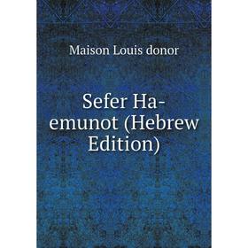 

Книга Sefer Ha-emunot (Hebrew Edition)