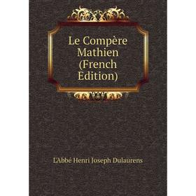 

Книга Le Compère Mathien