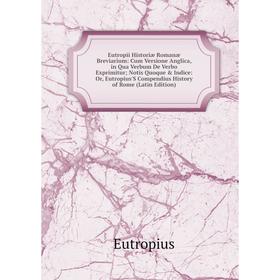 

Книга Eutropii Historiæ Romanæ Breviarium