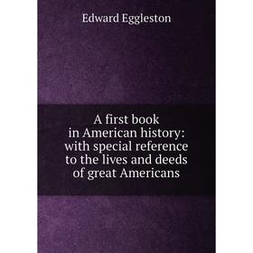 

Книга A first book in American history: with special reference to the lives and deeds of great Americans